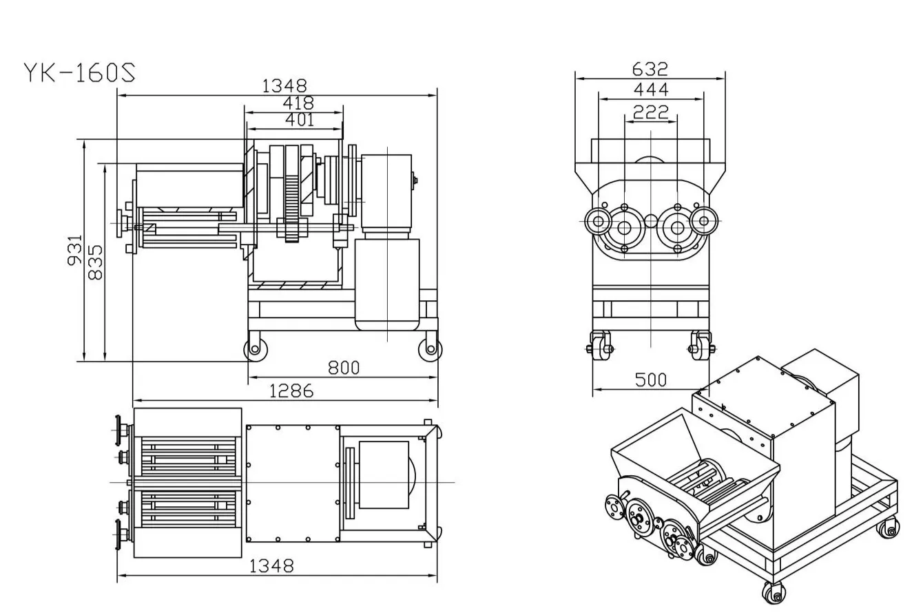 Качающийся гранулятор111